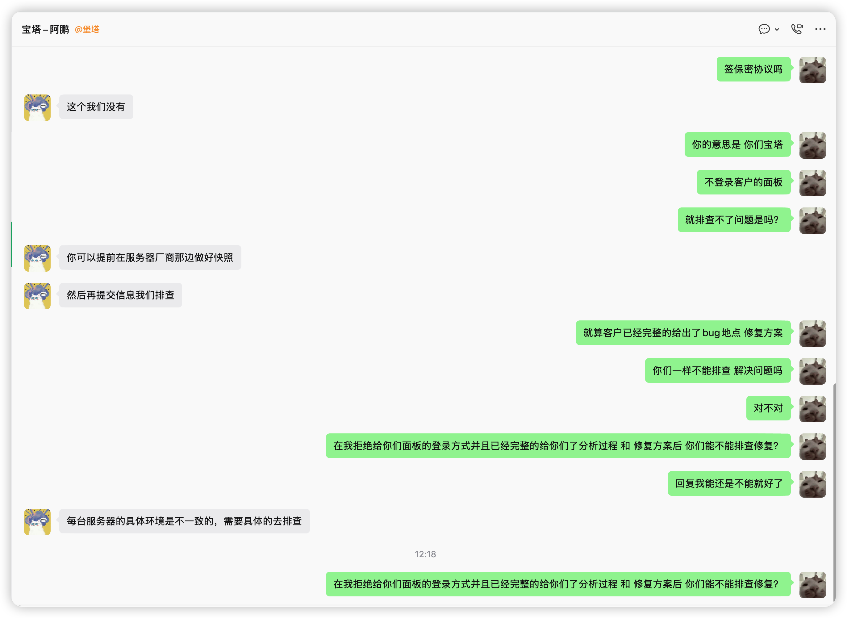 iShot_2026-10-13_12.37.39.png