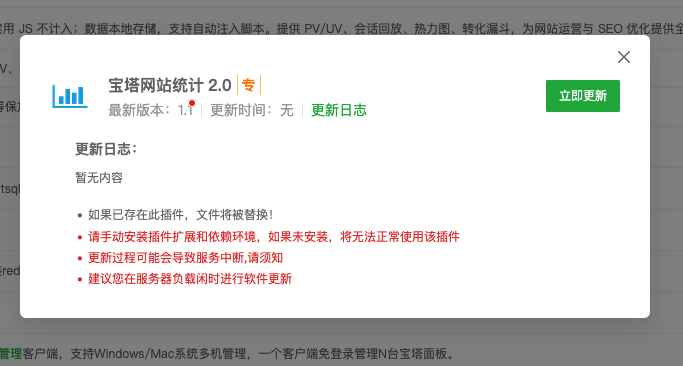 截屏2026-10-14 11.37.21.png