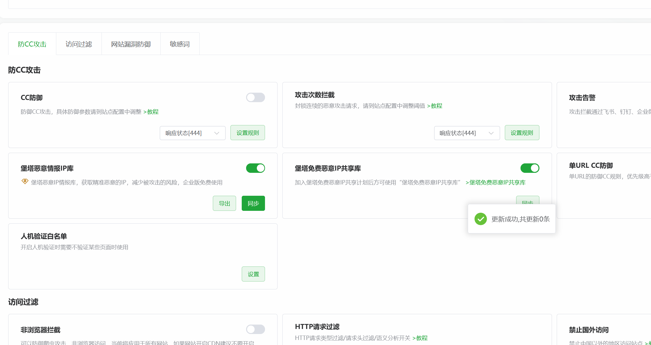 屏幕截图 2026-10-15 170746.png