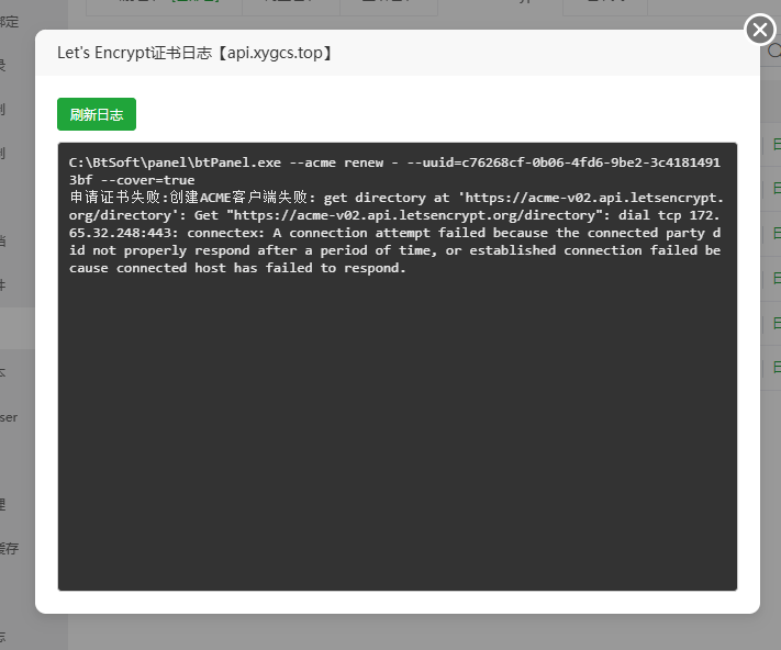 ScreenShot_2026-10-18_174009_887.png
