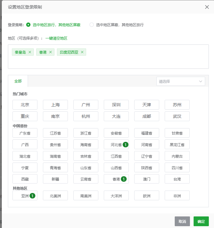 ScreenShot_2026-10-18_213552_009.png