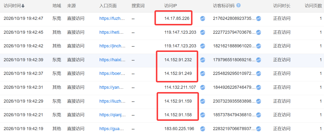 QQ_1792410440615.png