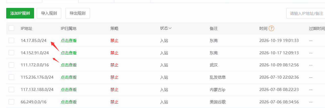 QQ_1792410513342.png