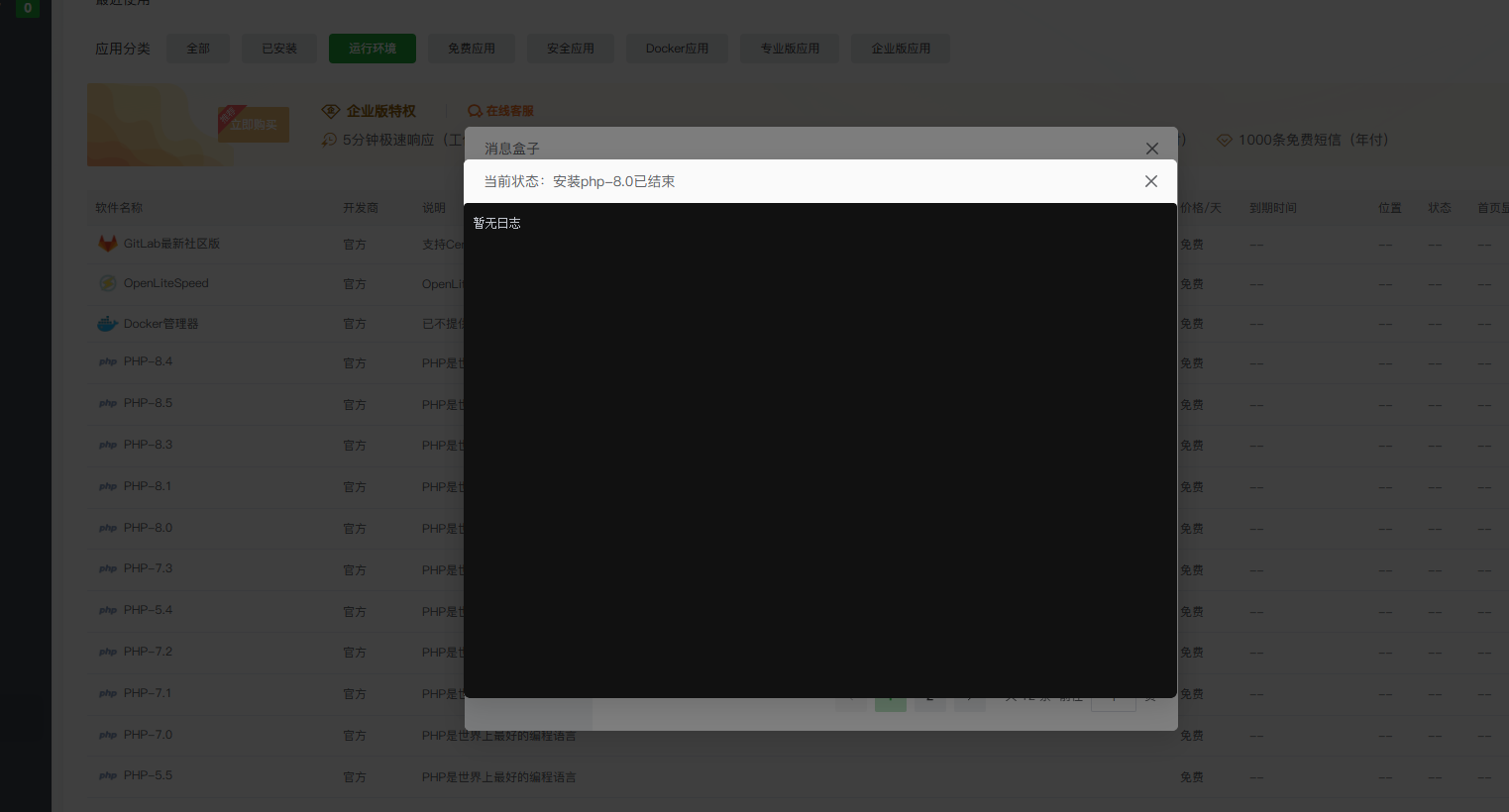 ScreenShot_2026-10-21_161342_606.png