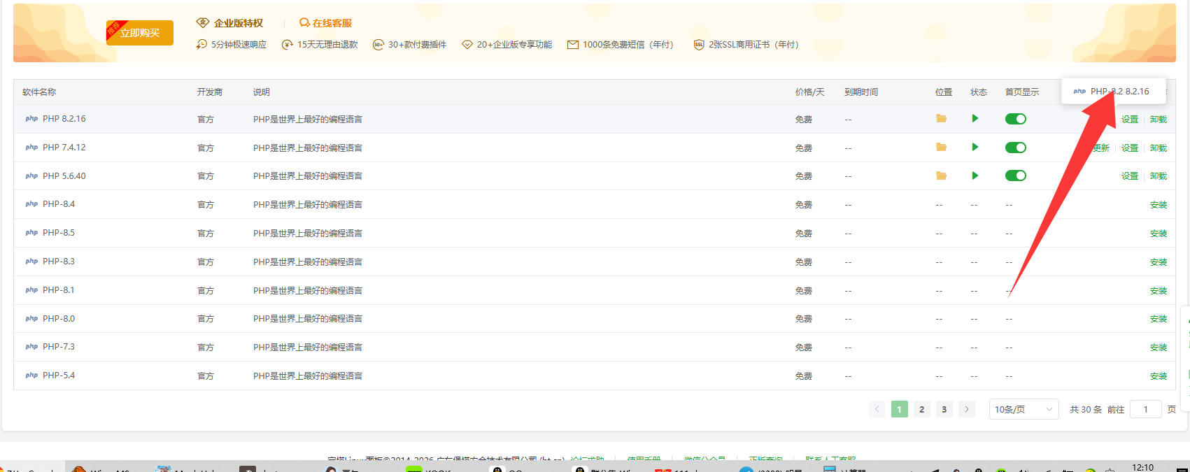 QQ20261022-121041.png