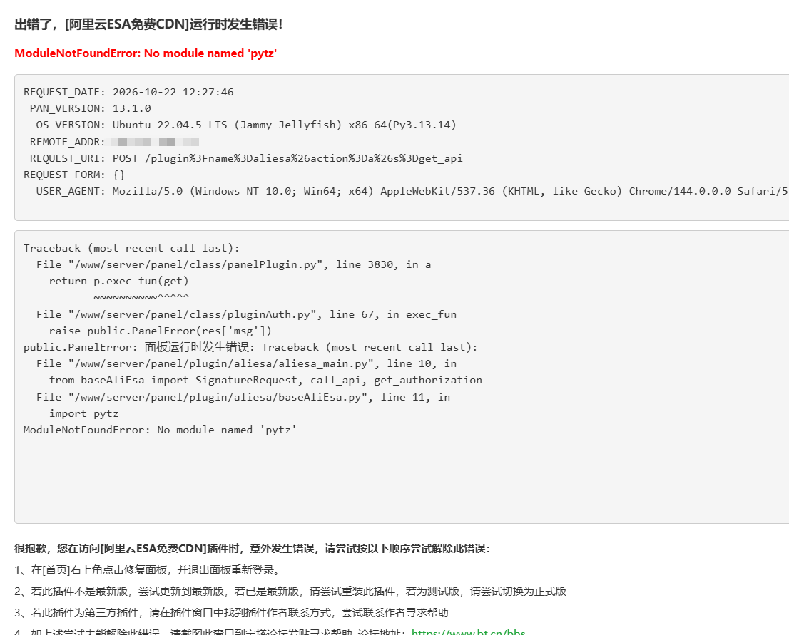 ScreenShot_2026-10-22_122918_554.png