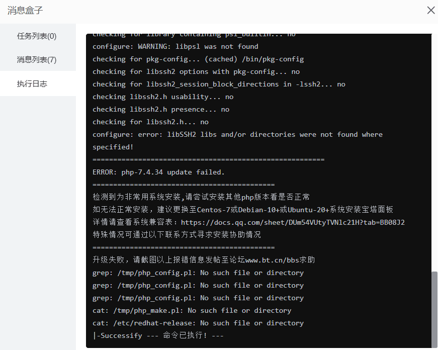 QQ图片20261022153747.png