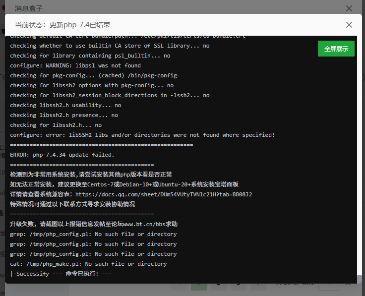 ScreenShot_2026-10-22_161333_415.png