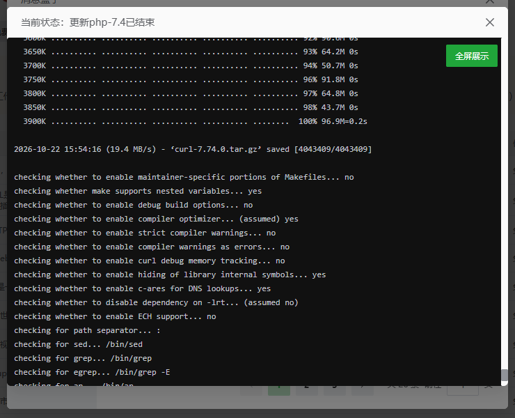 ScreenShot_2026-10-22_161600_928.png