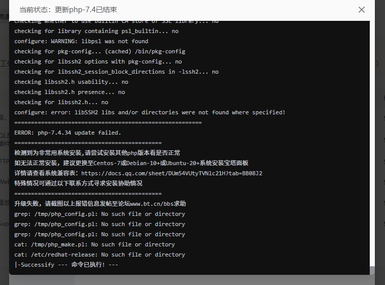 ScreenShot_2026-10-22_162700_407.png