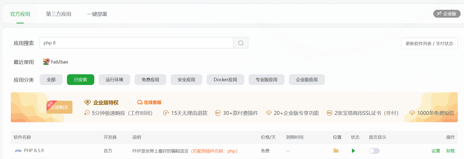 ScreenShot_2026-10-22_172557_927.png
