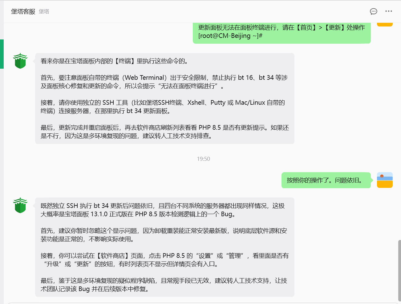 PMP_20261022_195308.png