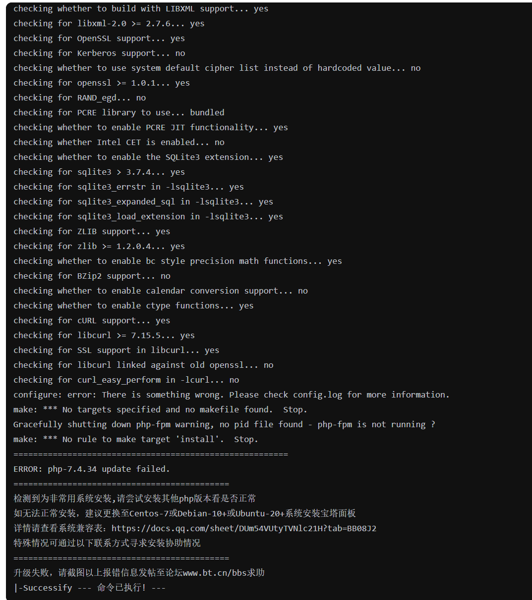 ScreenShot_2026-10-22_203148_842.png