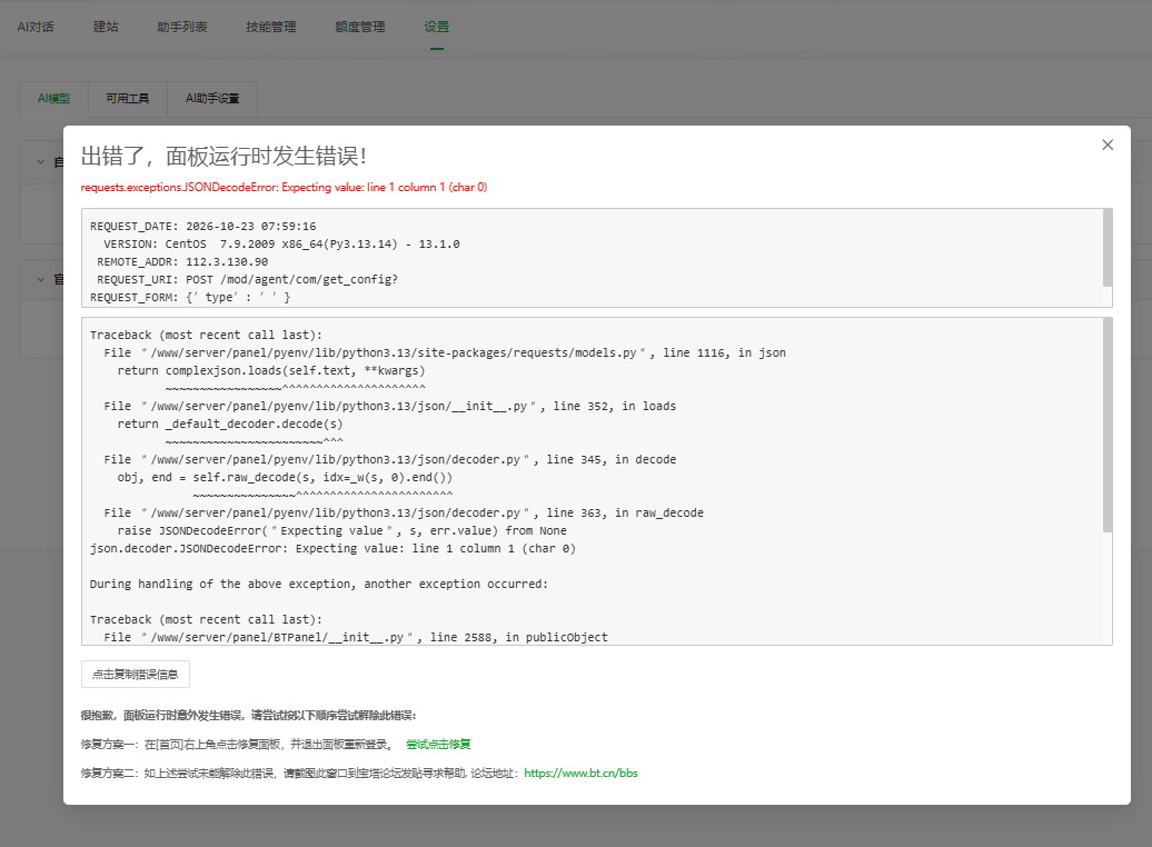 微信图片_2026-10-23_080136_526.png