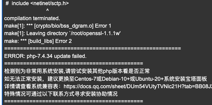 发不了图片