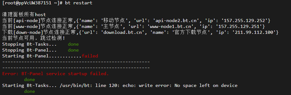 ScreenShot_2026-10-25_170025_795.png