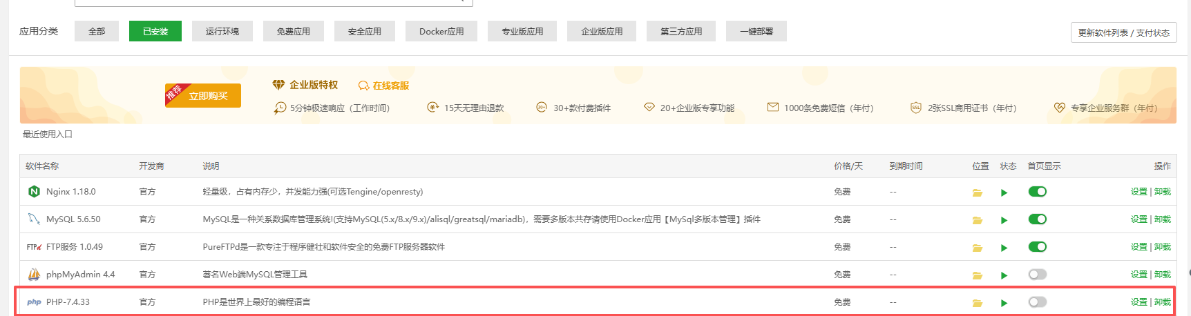 ScreenShot_2026-10-26_102906_061.png