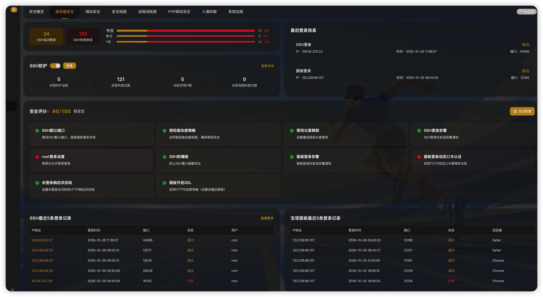 iShot_2026-10-26_12.02.30.png