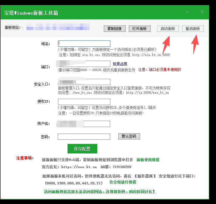 微信图片_20261029100745_217_2.png