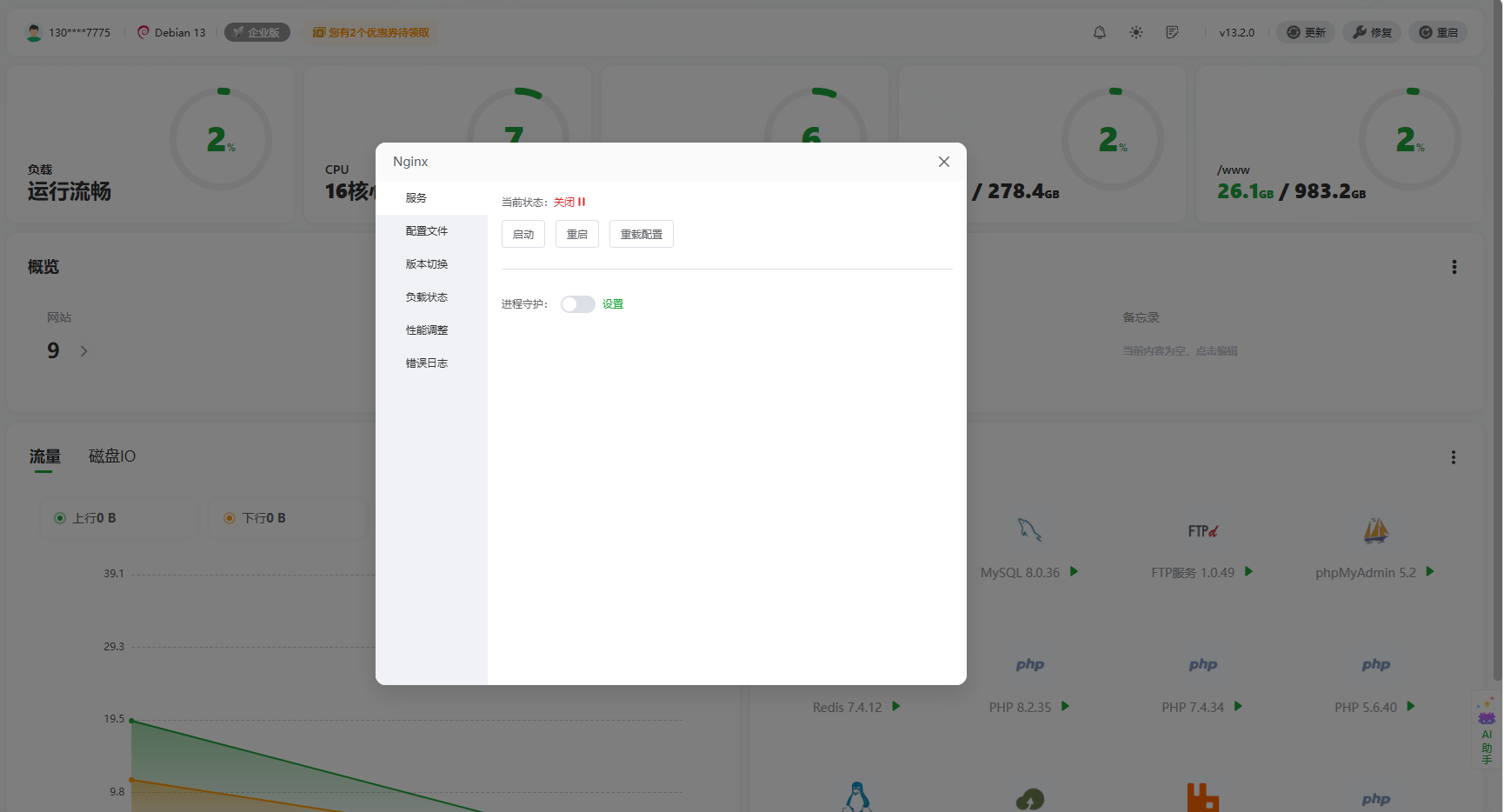 ScreenShot_2026-10-29_144107_577.png