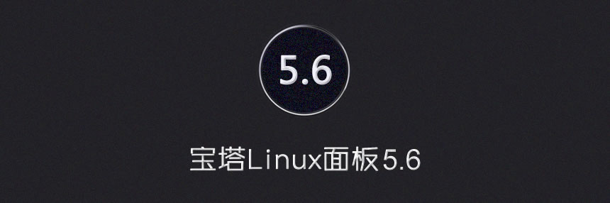  ׵Ƽվñlinux塿򵥺õ Linux/Windows   ý̳ 5.6