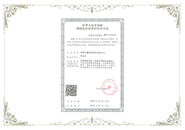 增值电信业务许可证